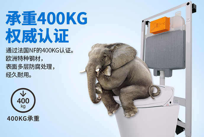 欧杰特隐蔽式水箱的支架负载都能达到400kg